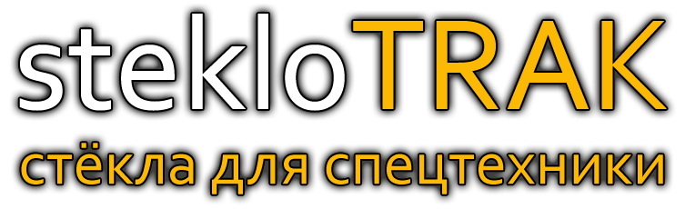 stekloTRAK